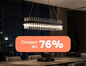 Natali Kovaltseva: весенняя распродажа